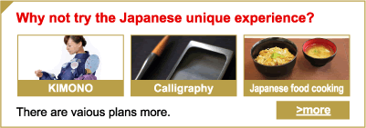 Why not try the Japanese unique experience? 